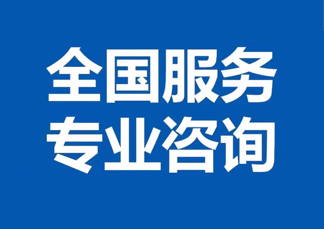 准格尔封存公积金代提