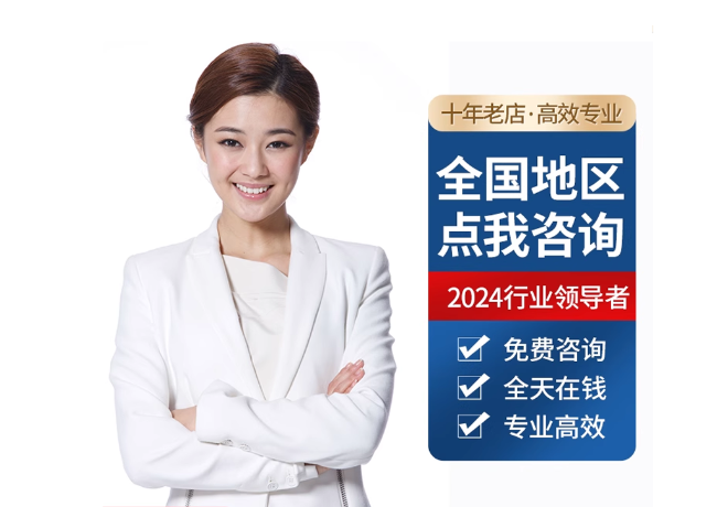 准格尔离职公积金代提