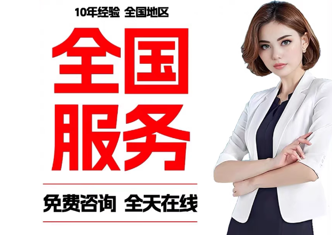 准格尔在职公积金代提